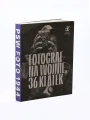 36 klatek album foto001-1.jpg